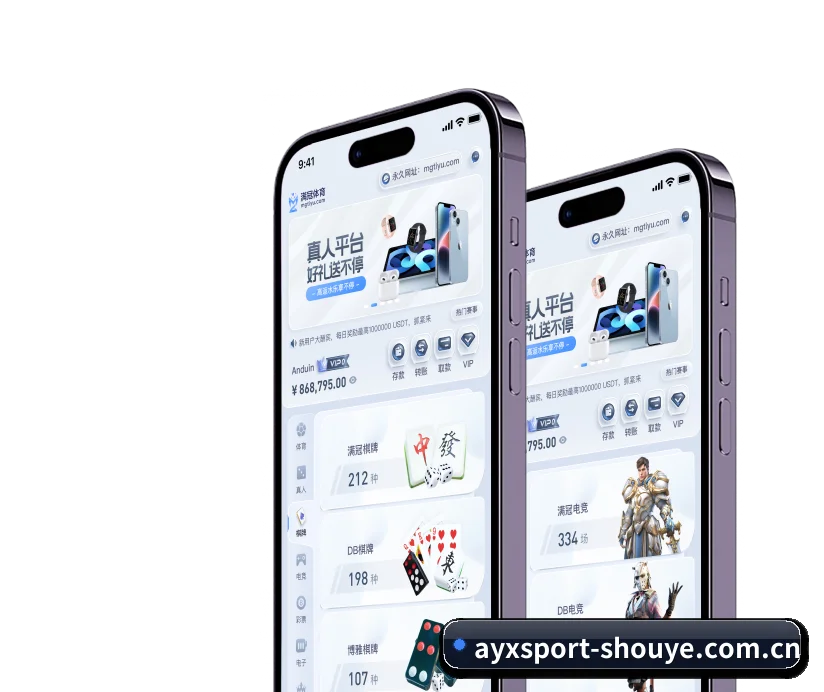 爱游戏体育官网 APP
